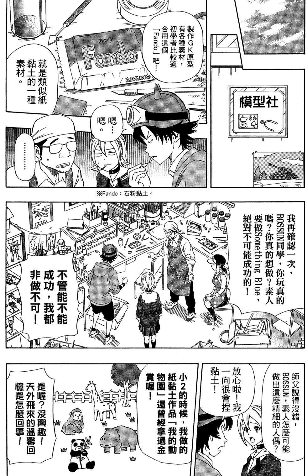 第66页
