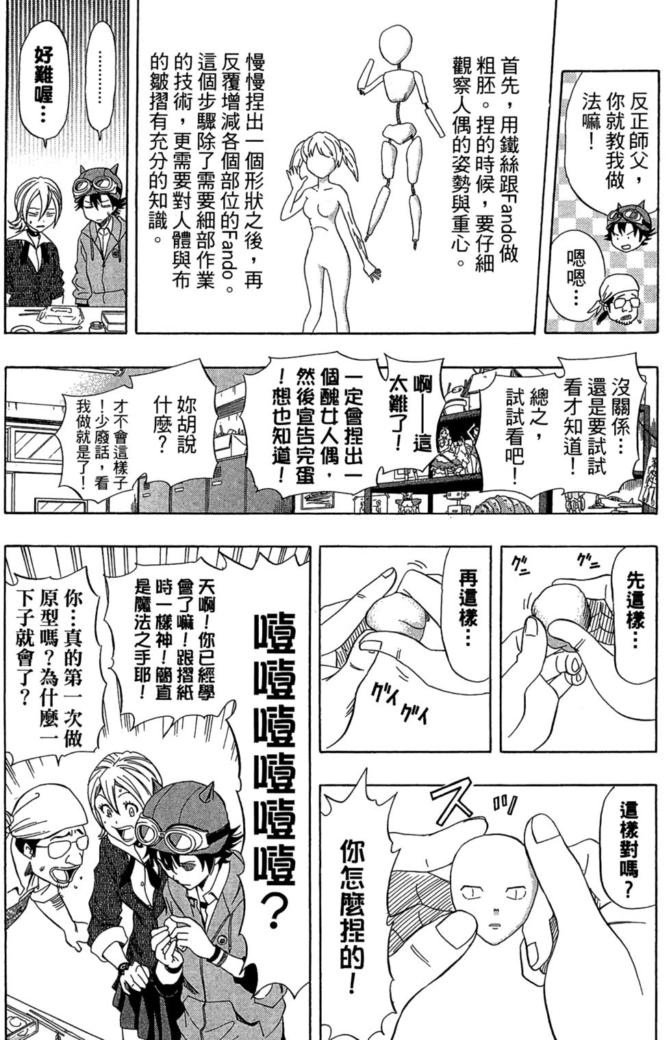 第67页