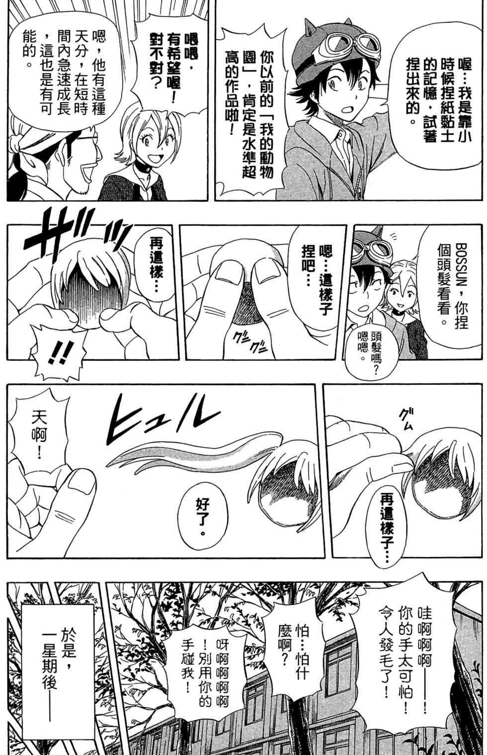 第68页