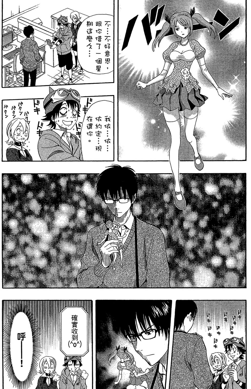 第69页