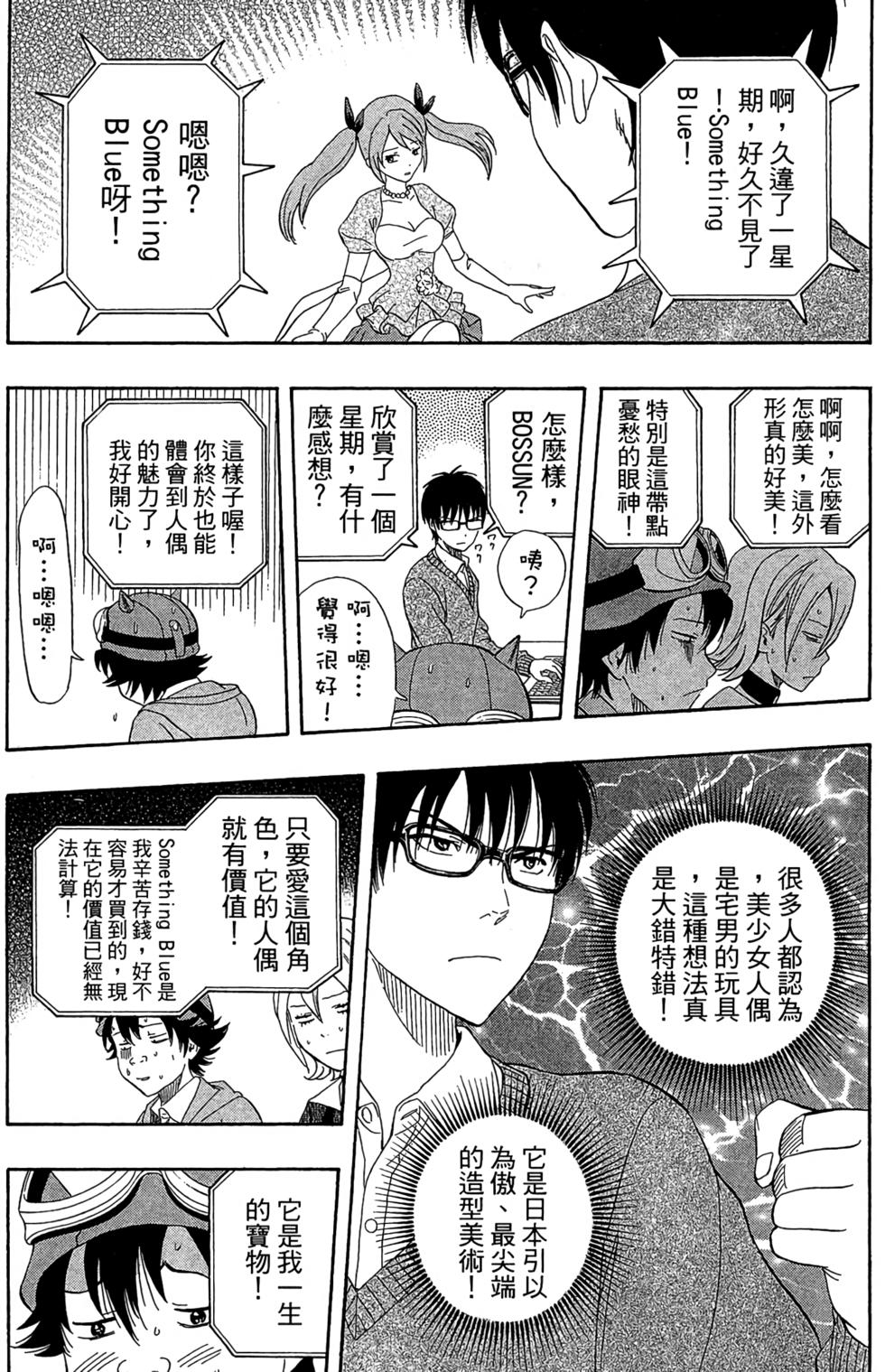 第70页