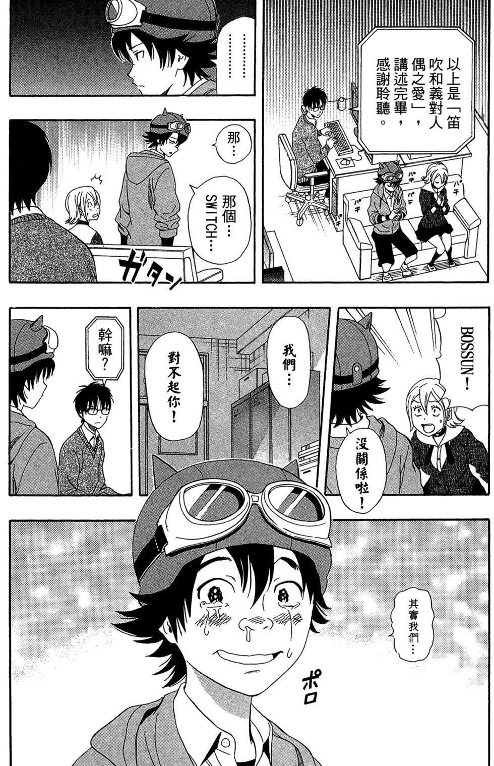 第71页