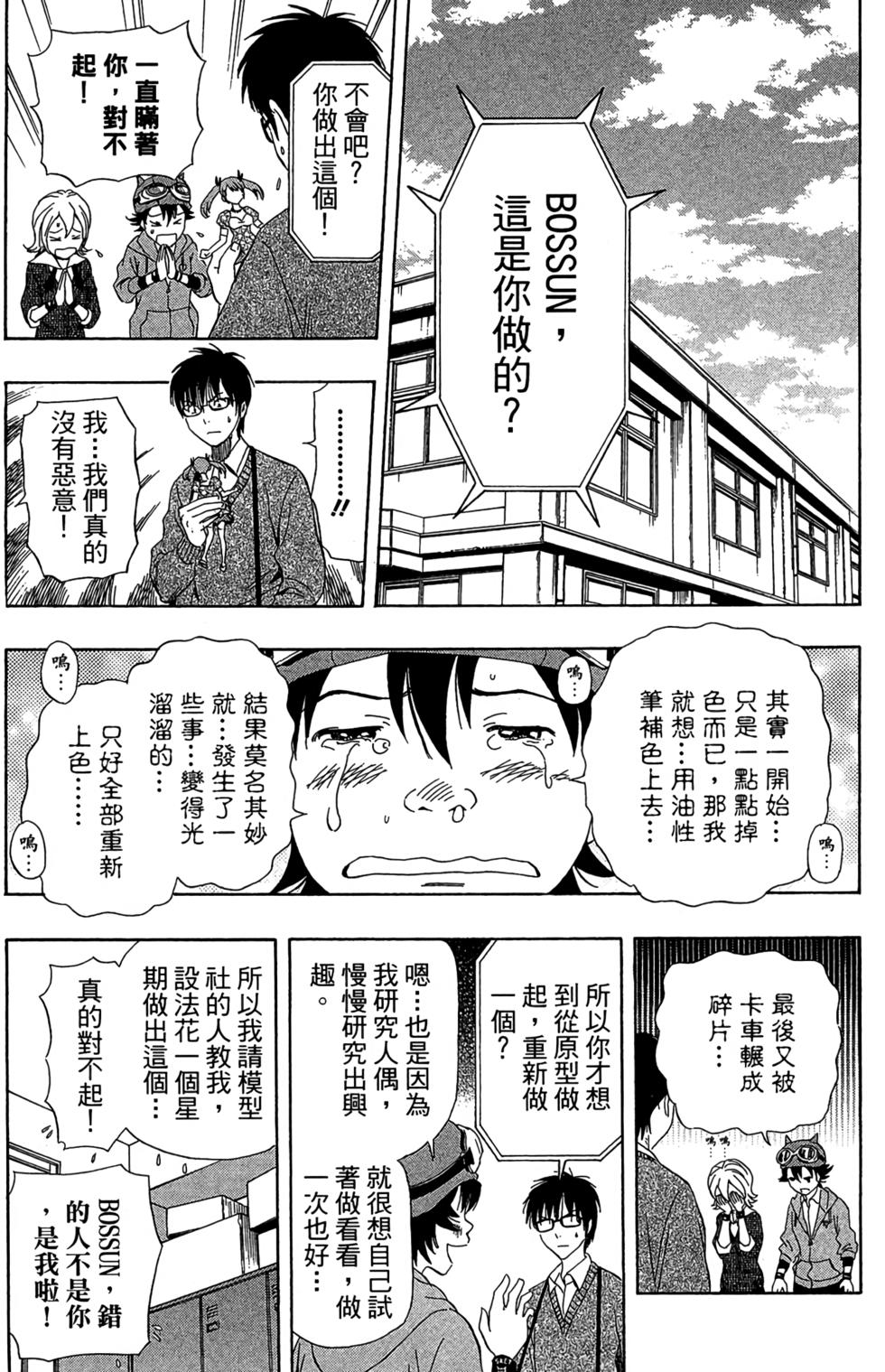 第72页