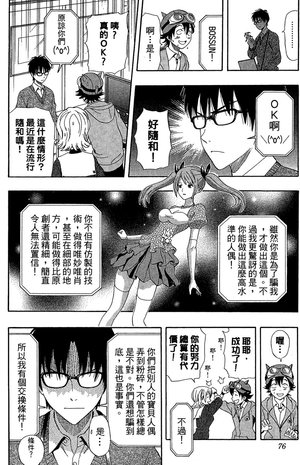 第73页