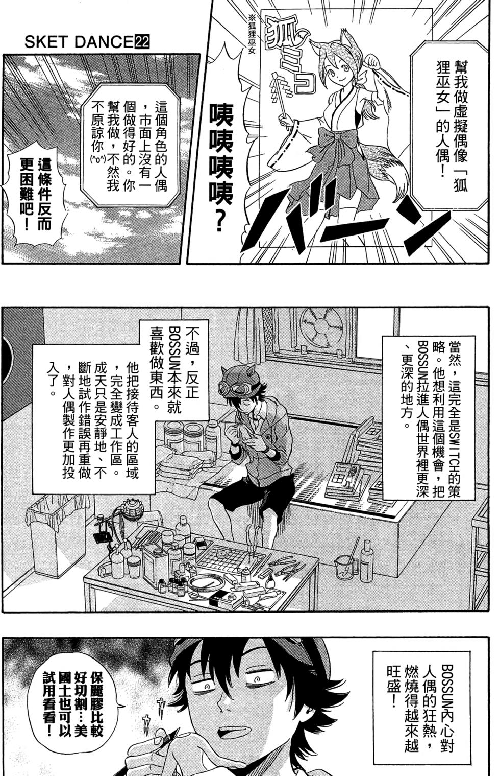 第74页