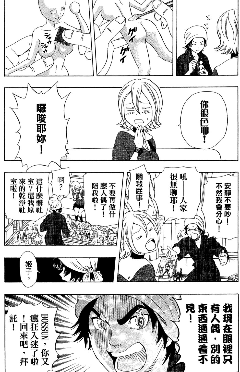 第77页