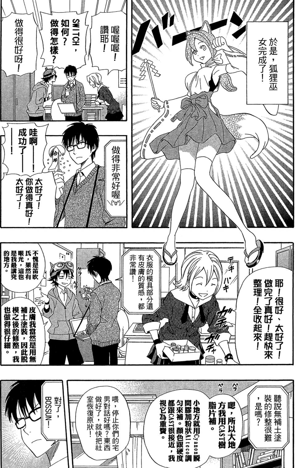 第78页