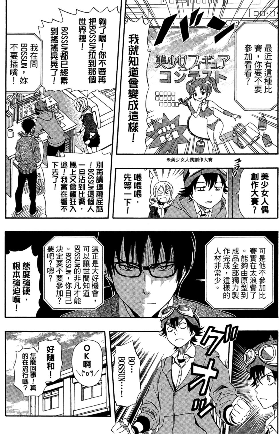 第79页
