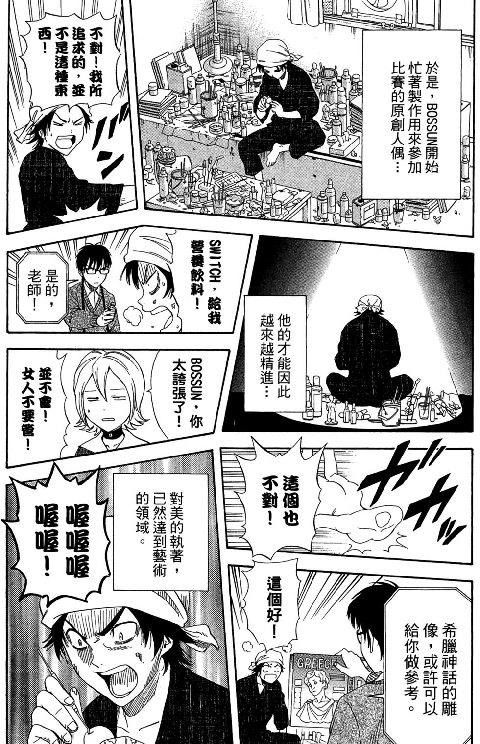 第80页