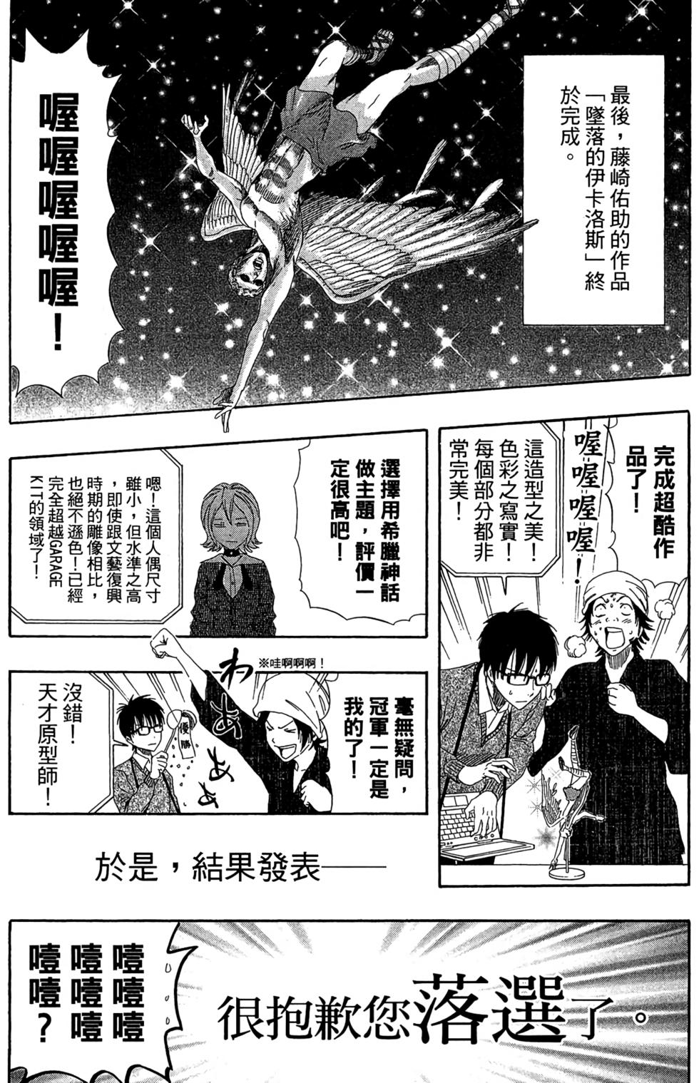 第81页