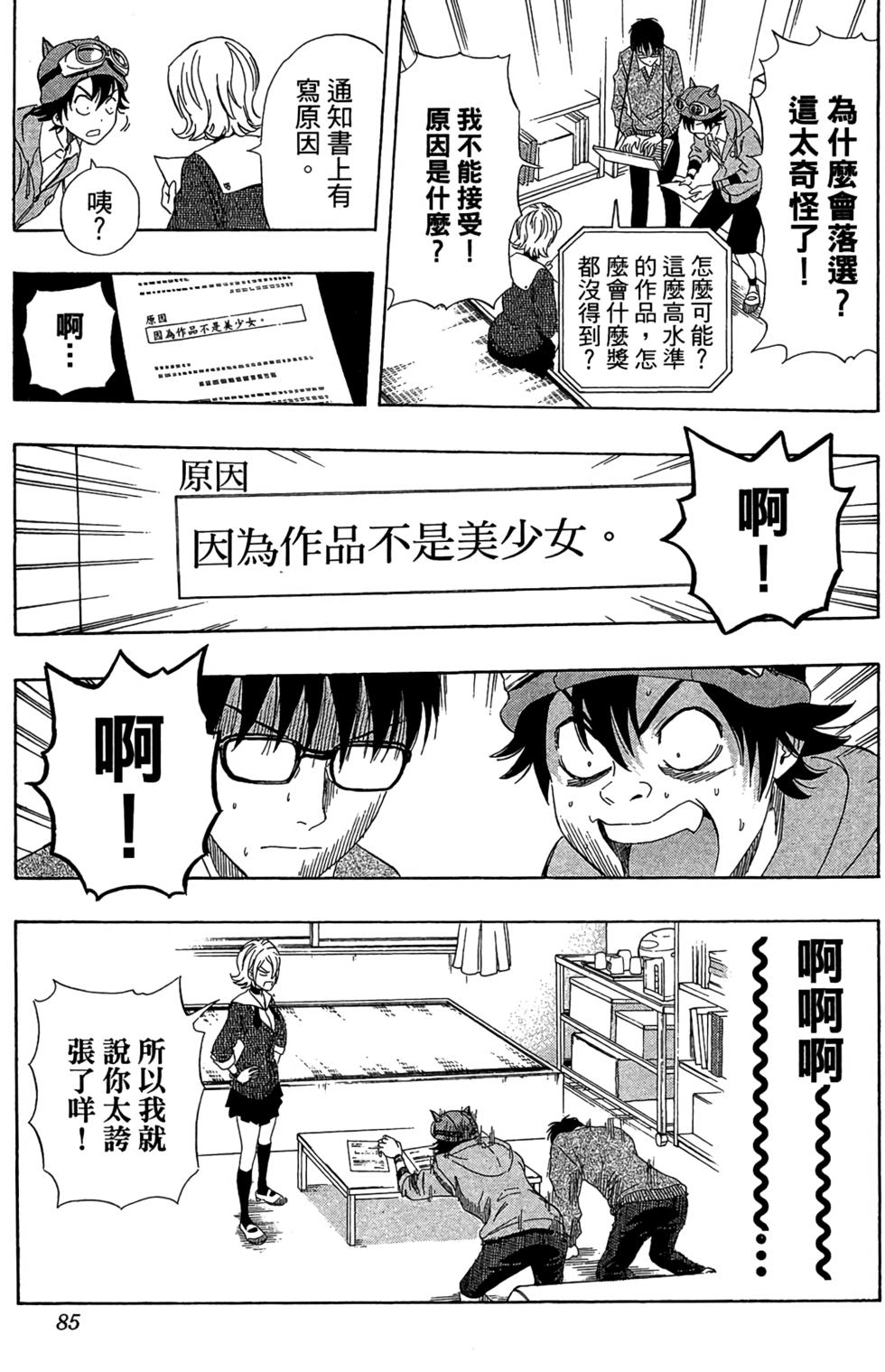 第82页