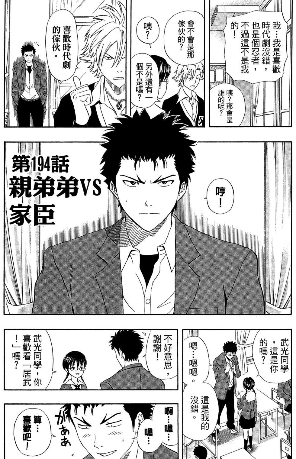 第85页
