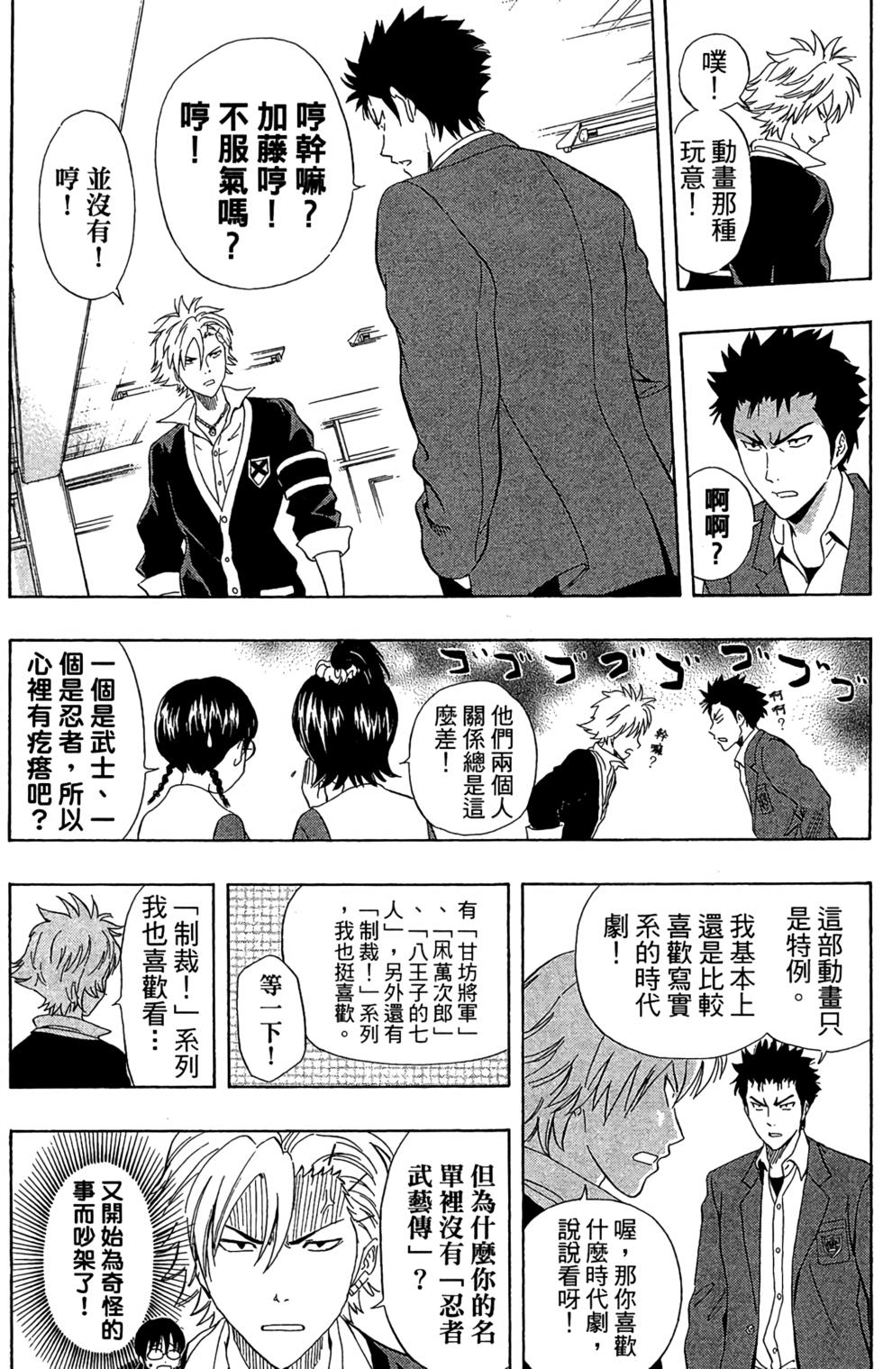第86页