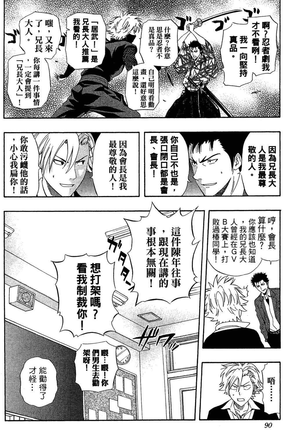第87页