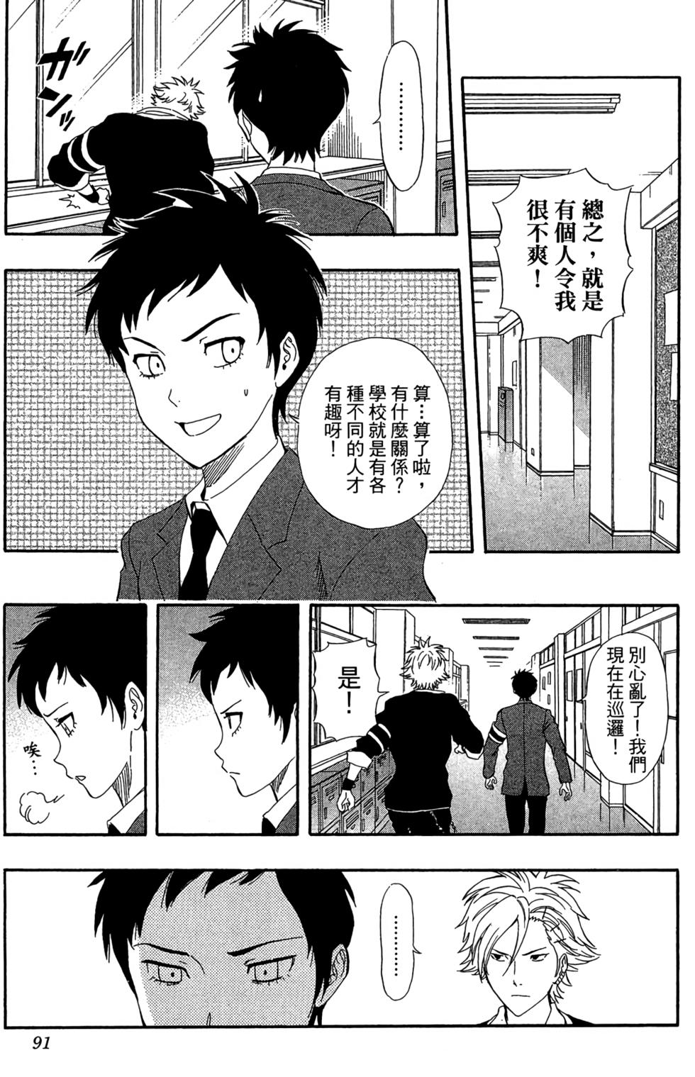 第88页