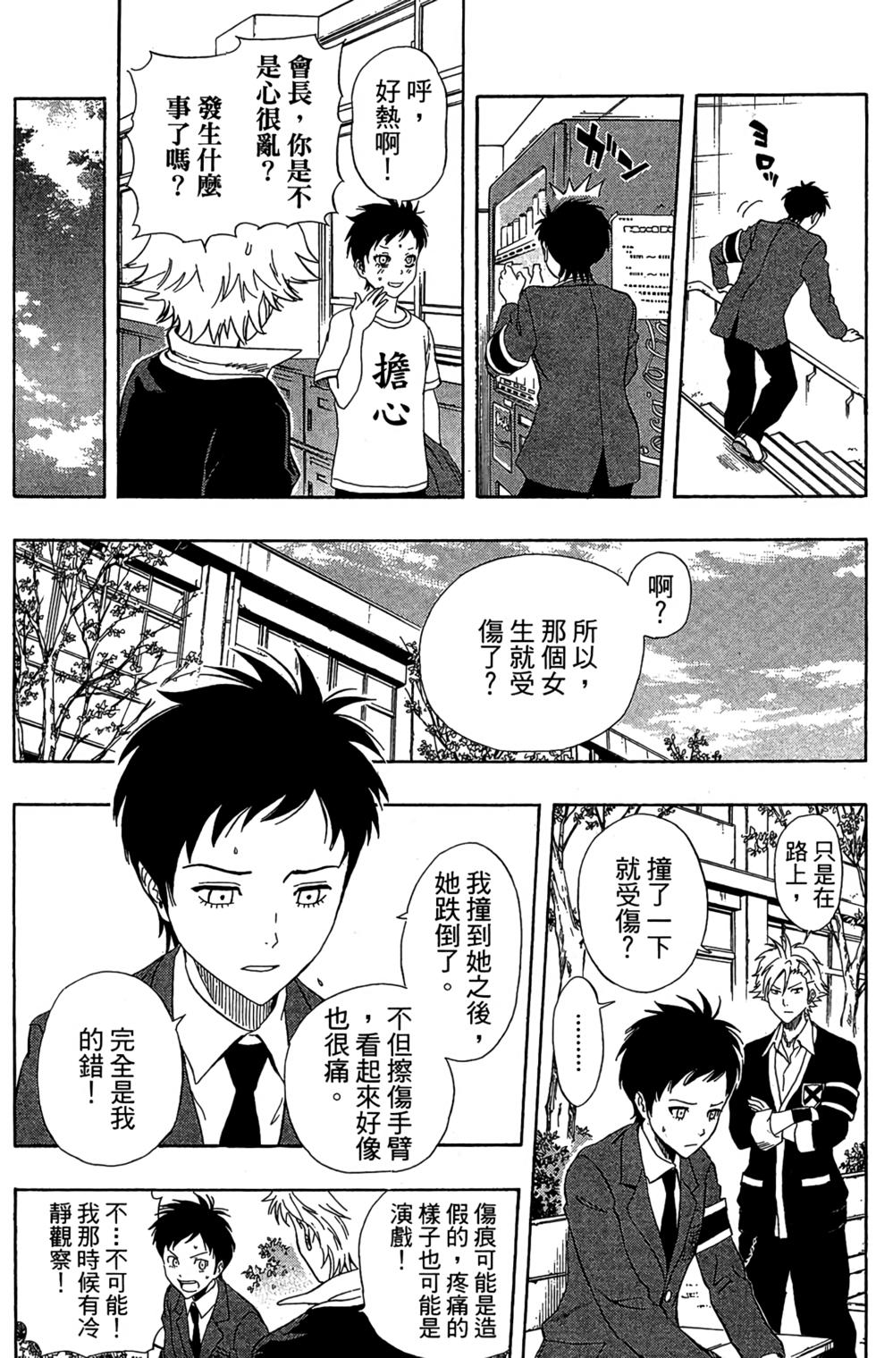 第89页