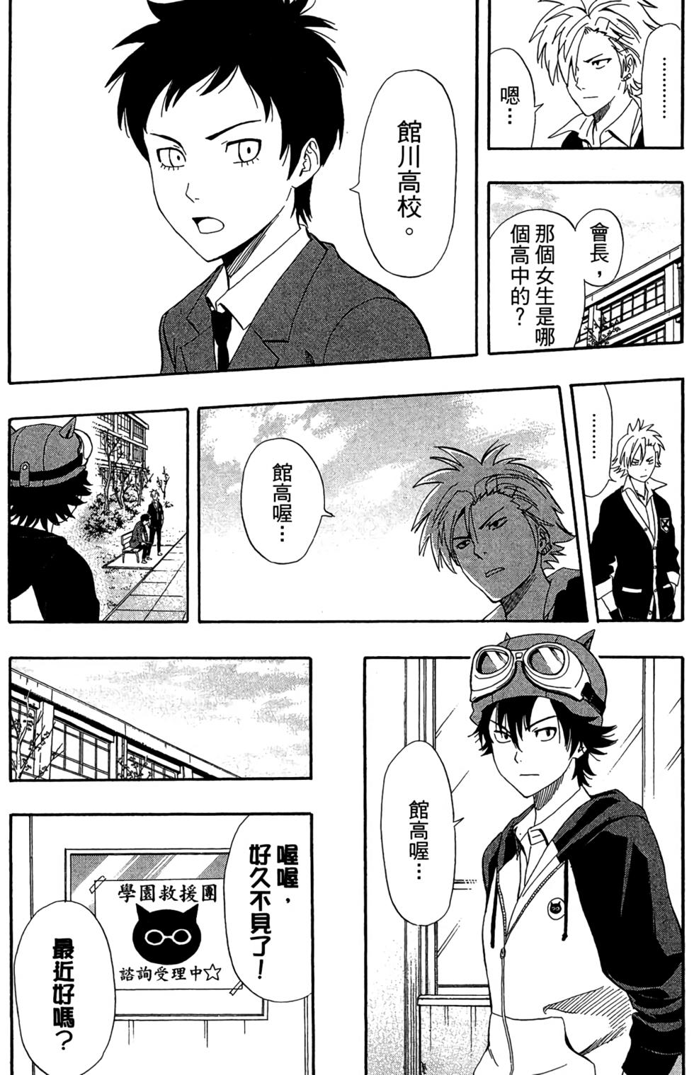 第91页