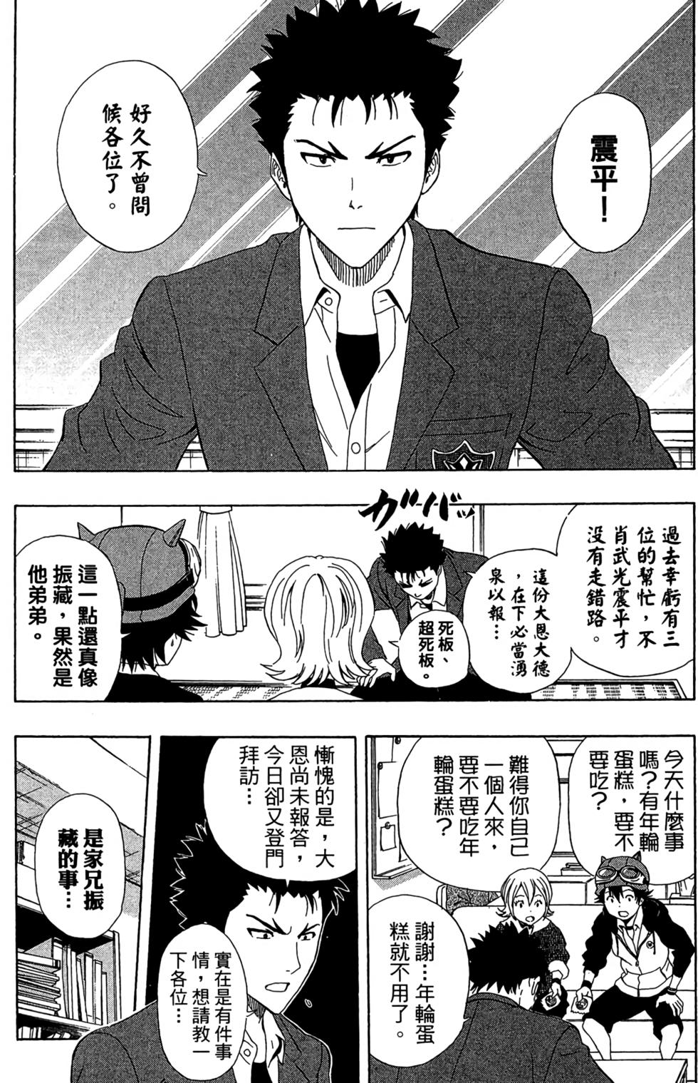 第92页