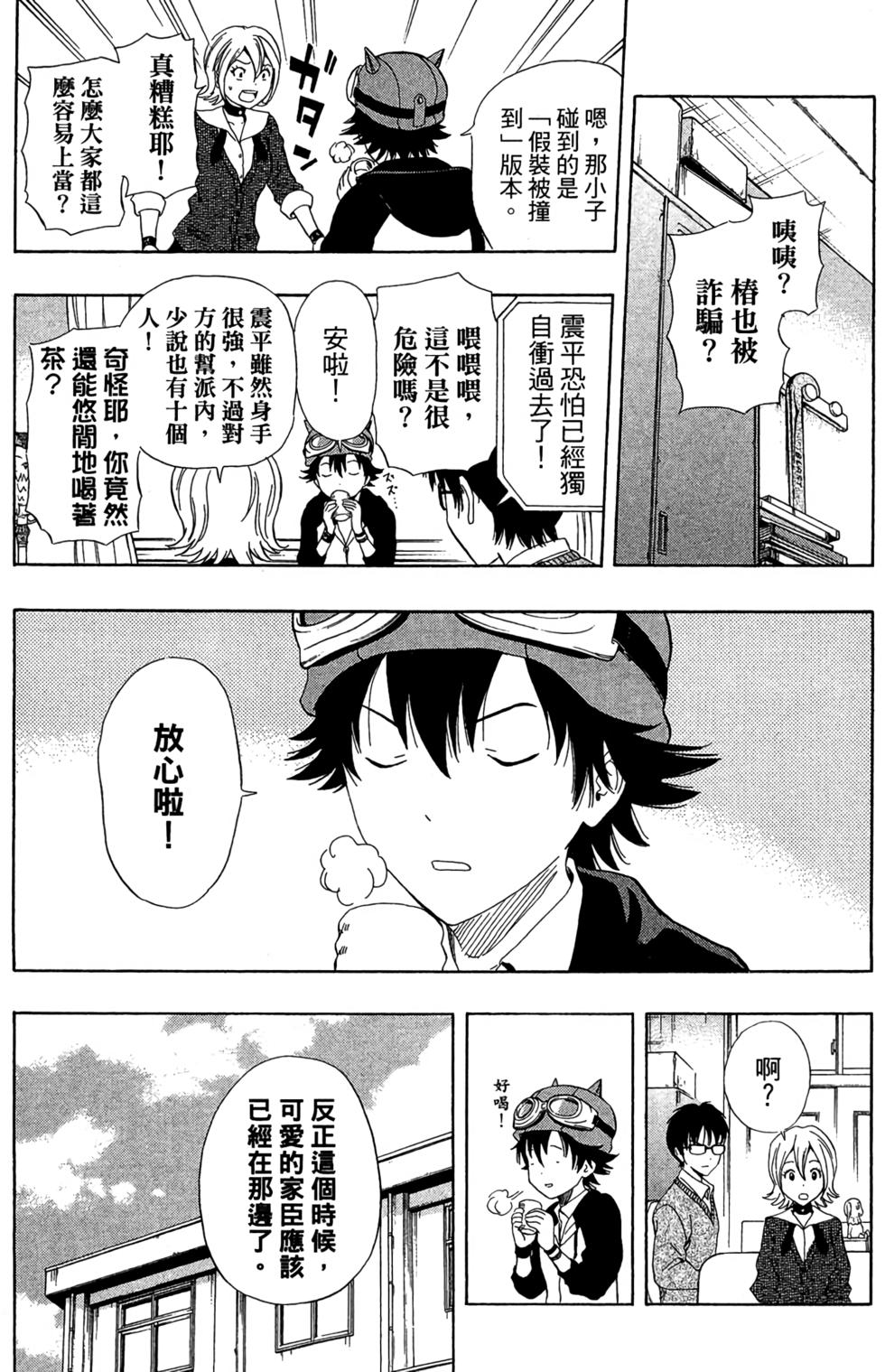 第96页