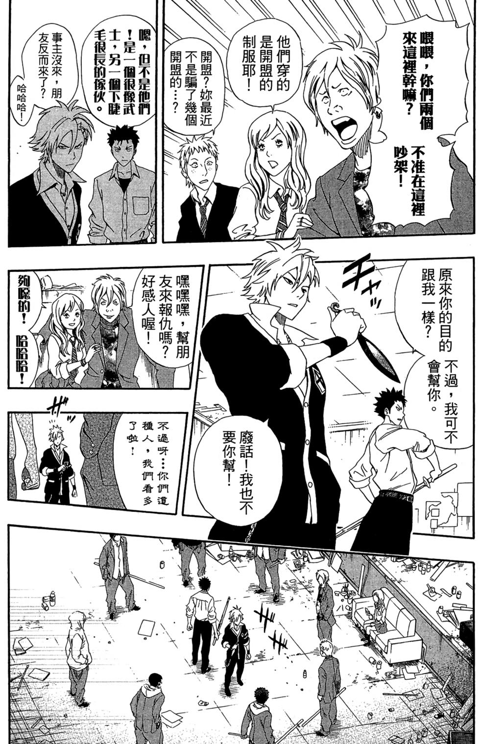 第98页