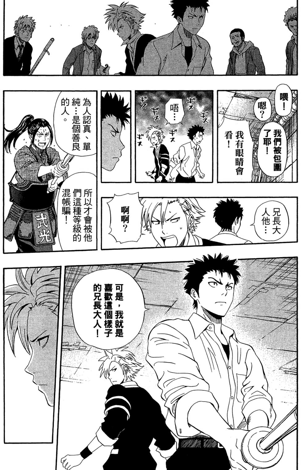 第99页