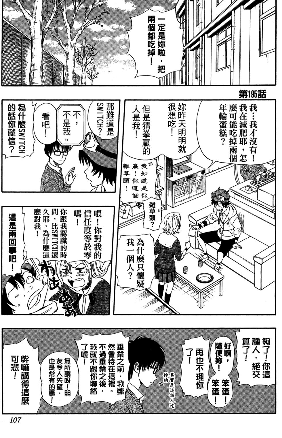 第104页
