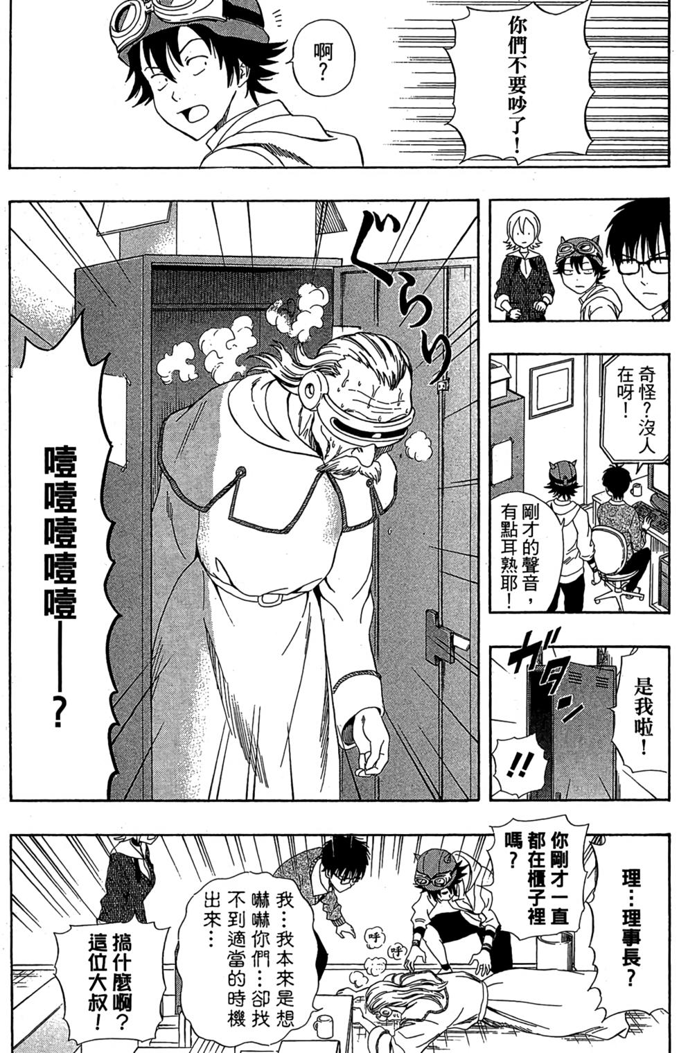 第105页