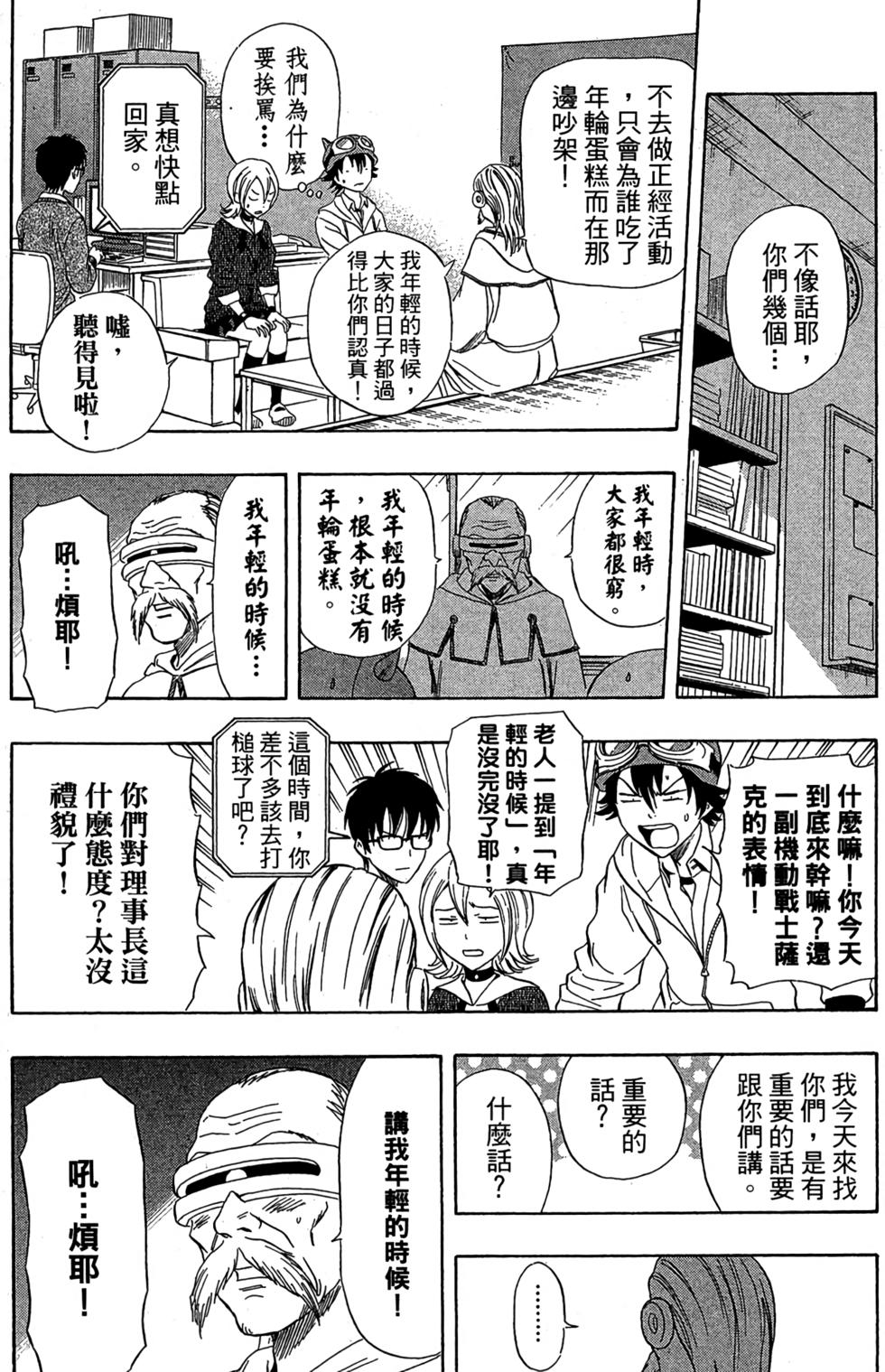 第107页