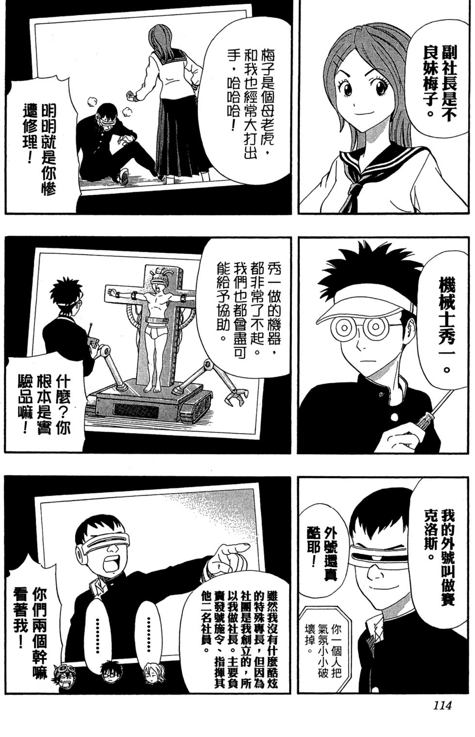 第111页