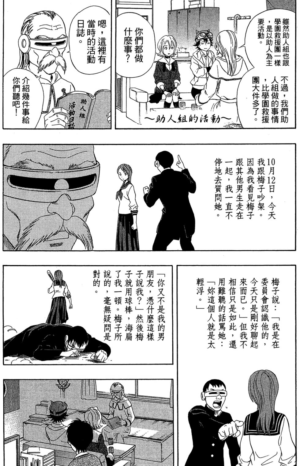 第112页