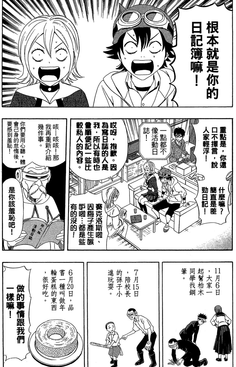 第113页