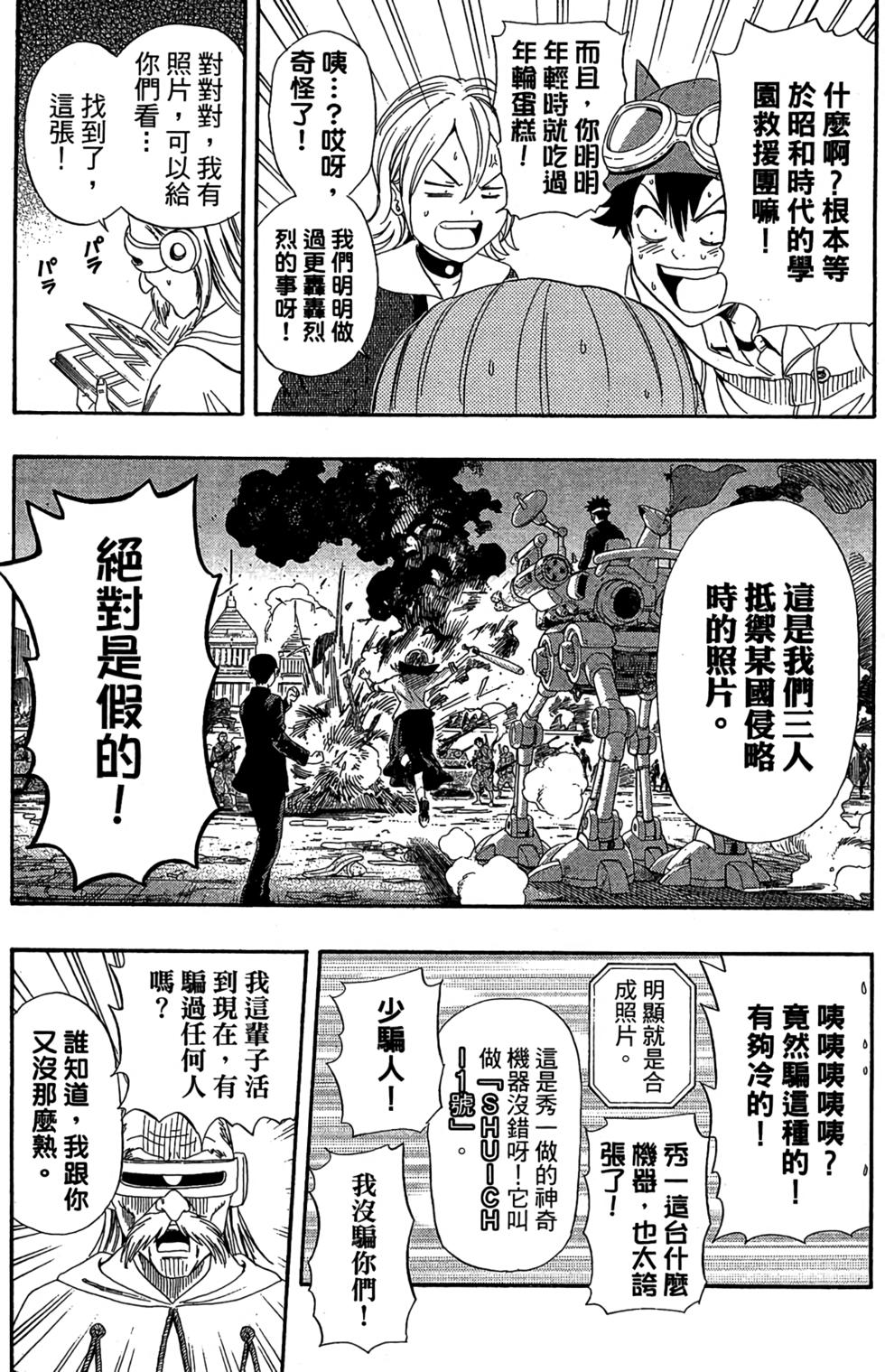 第114页