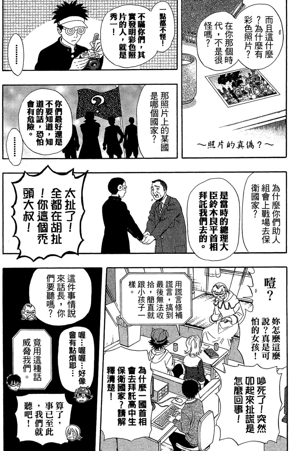 第115页