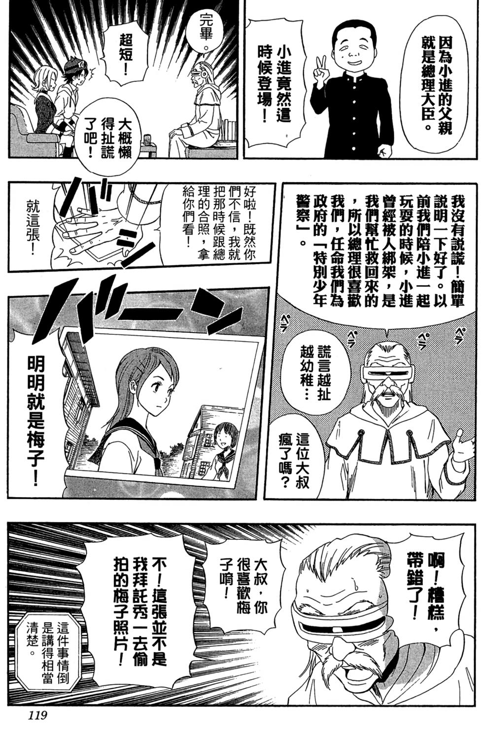第116页