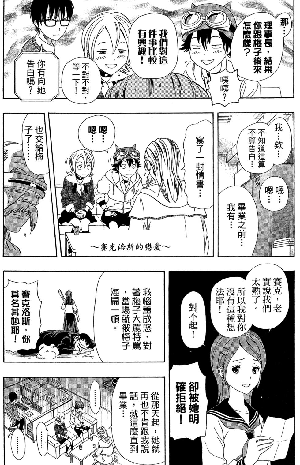 第117页