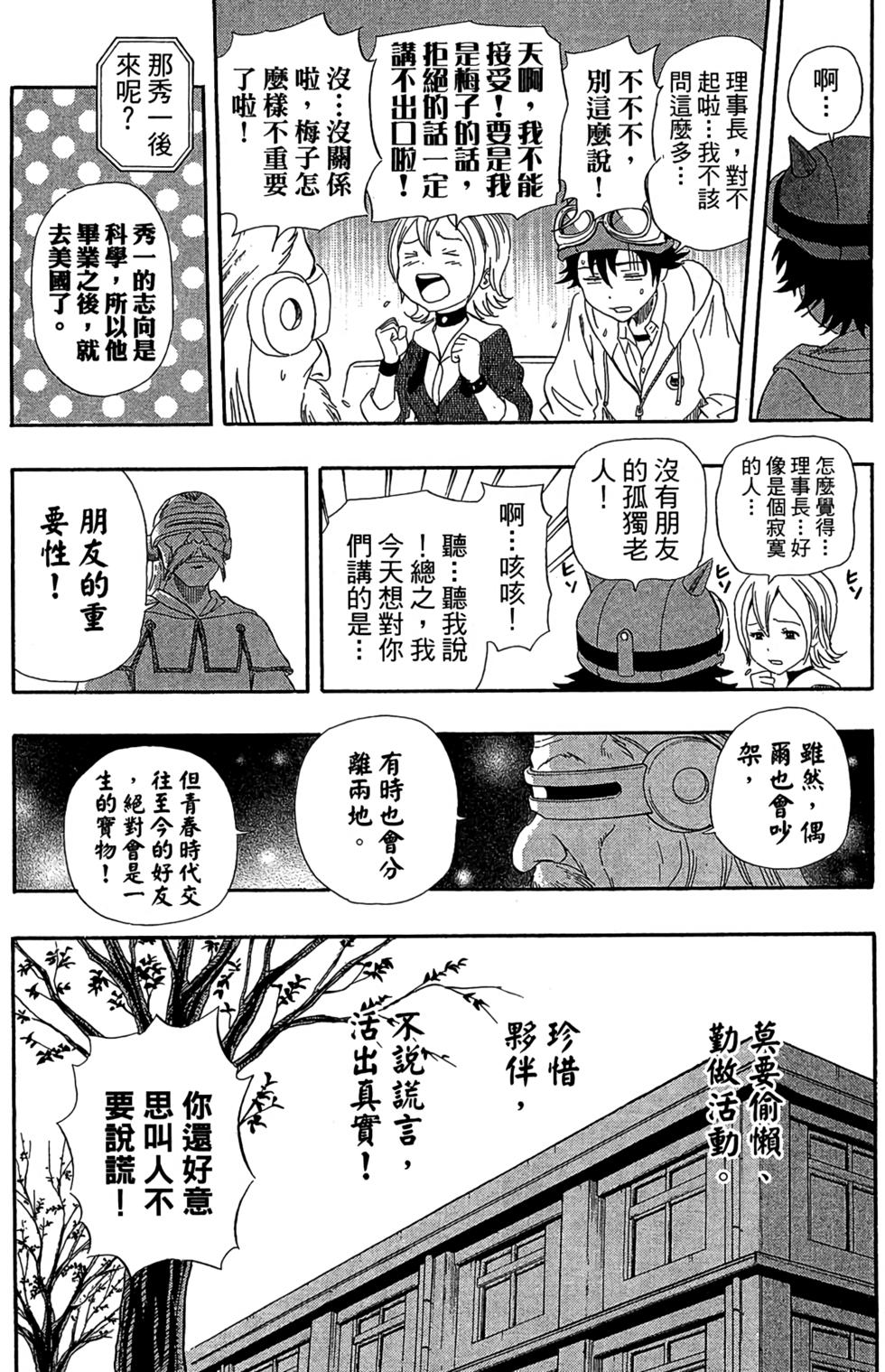 第118页