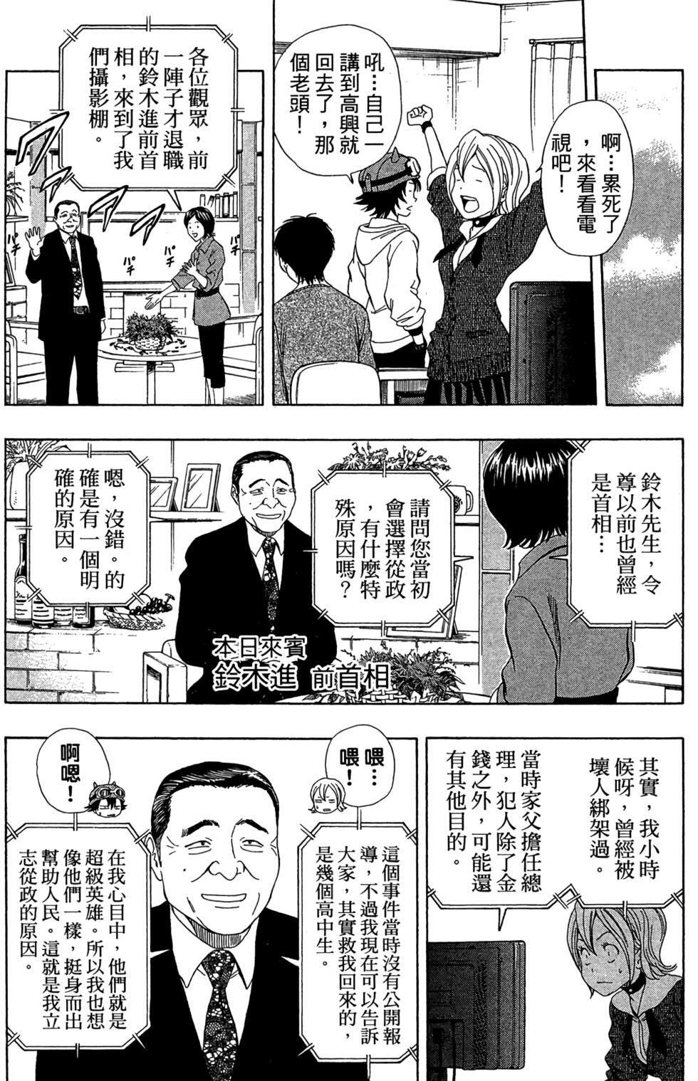 第119页