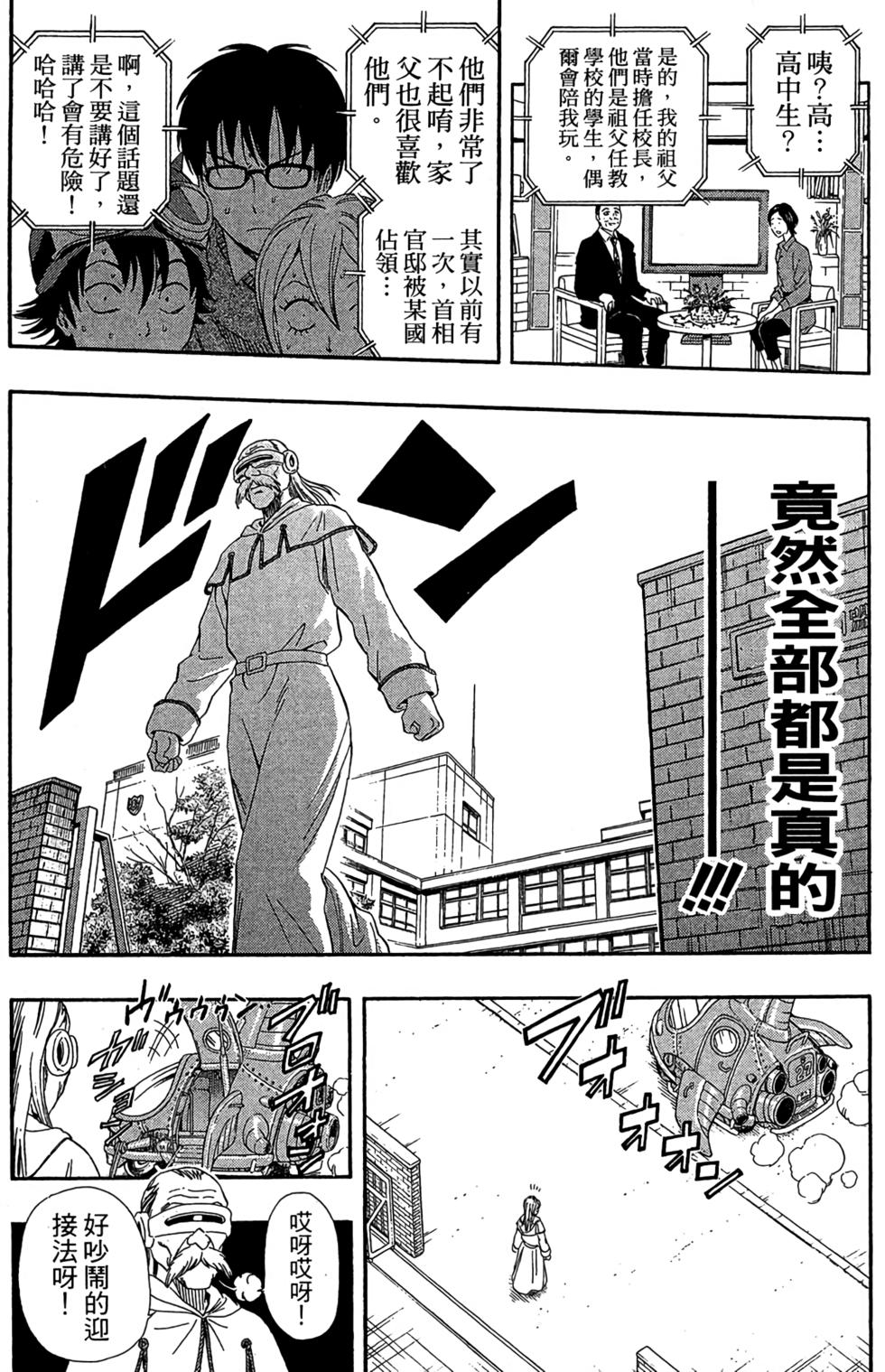 第120页