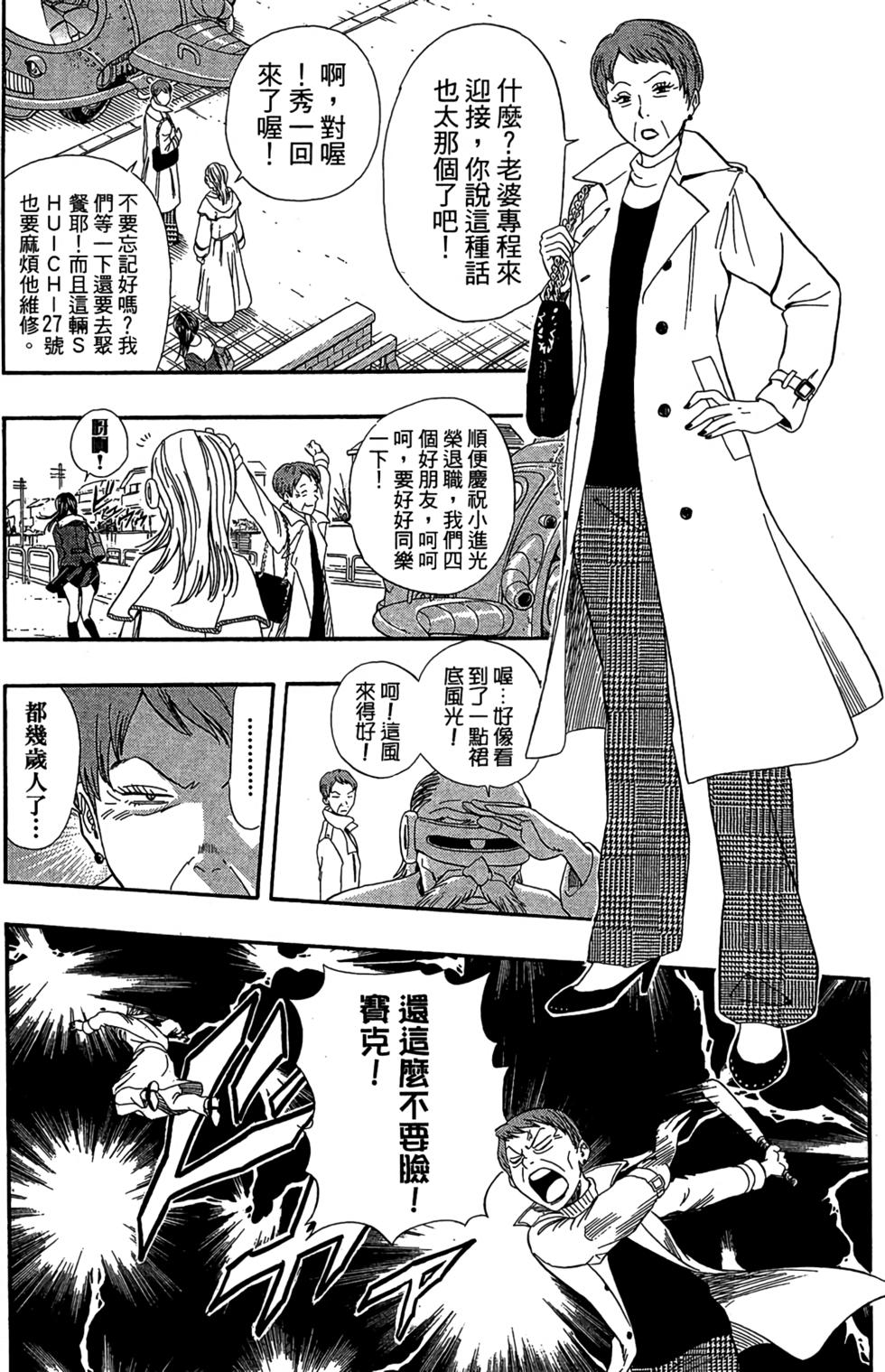 第121页