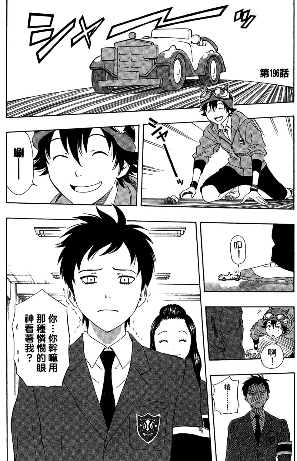 第124页
