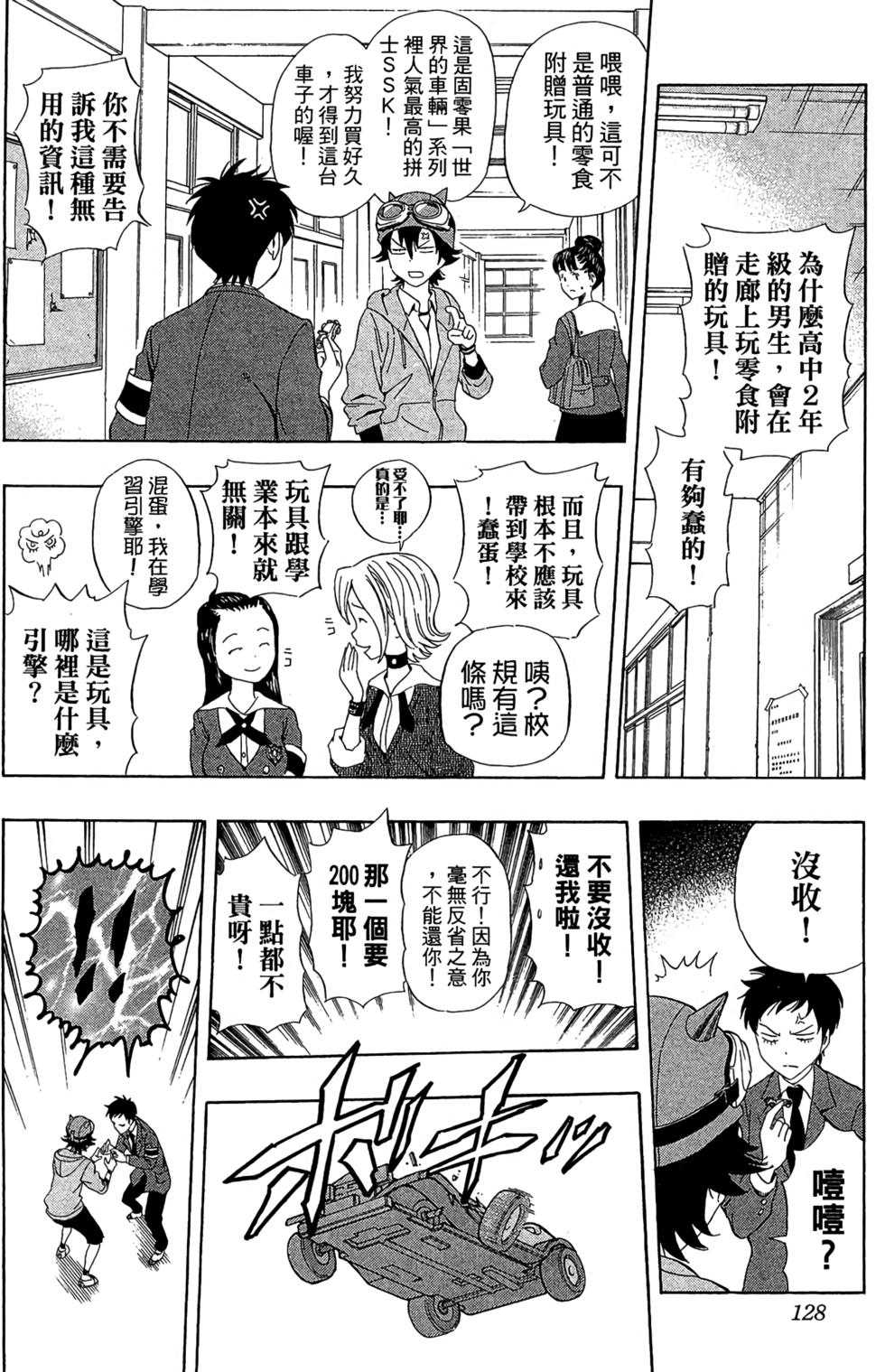 第125页