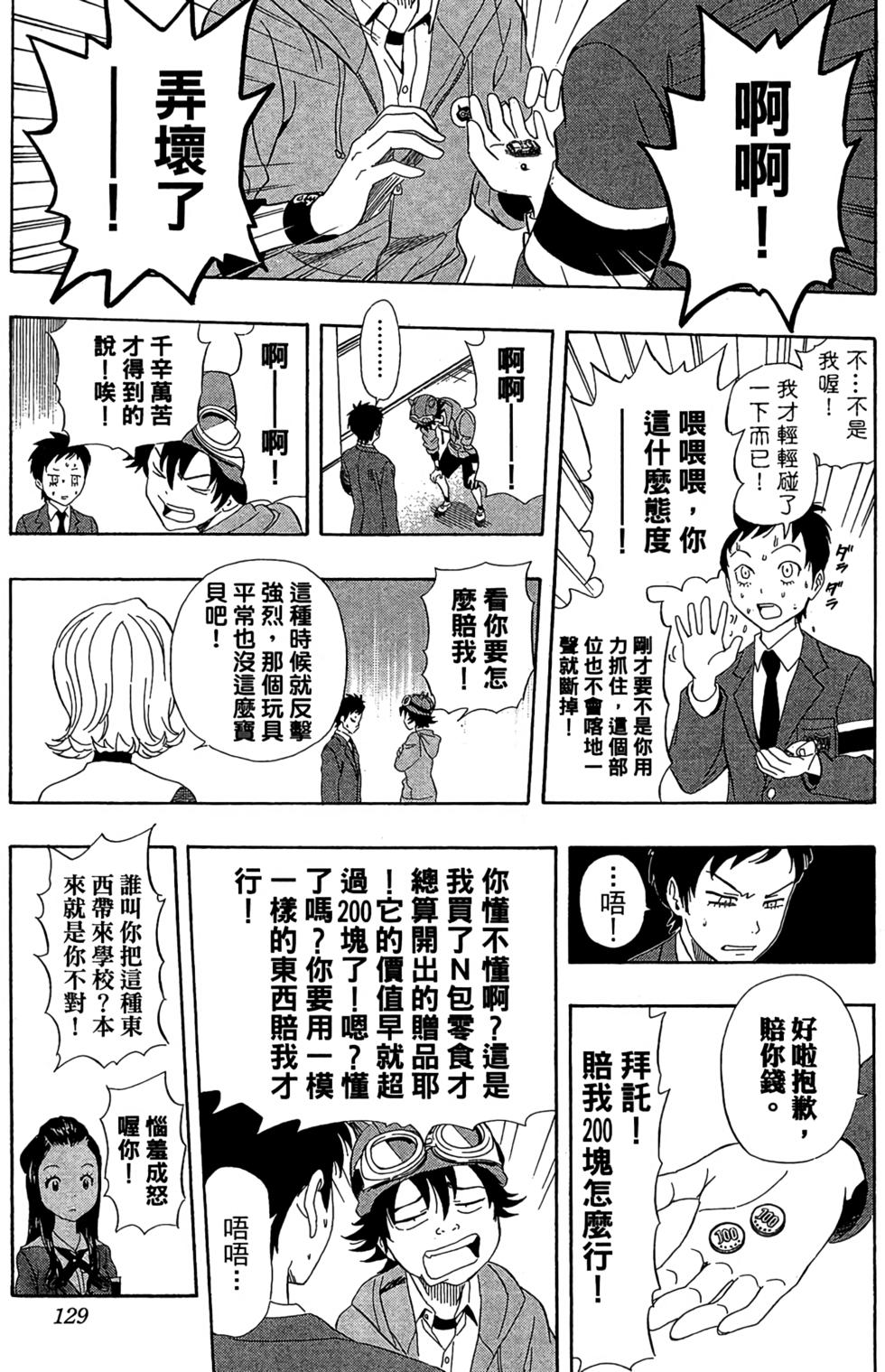 第126页