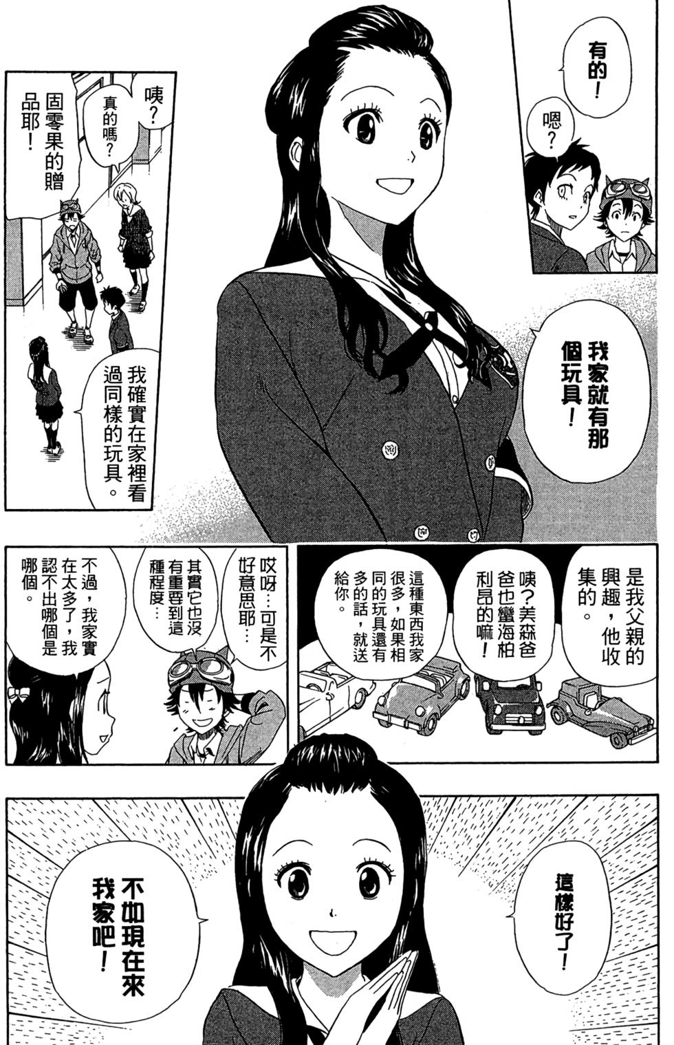 第127页