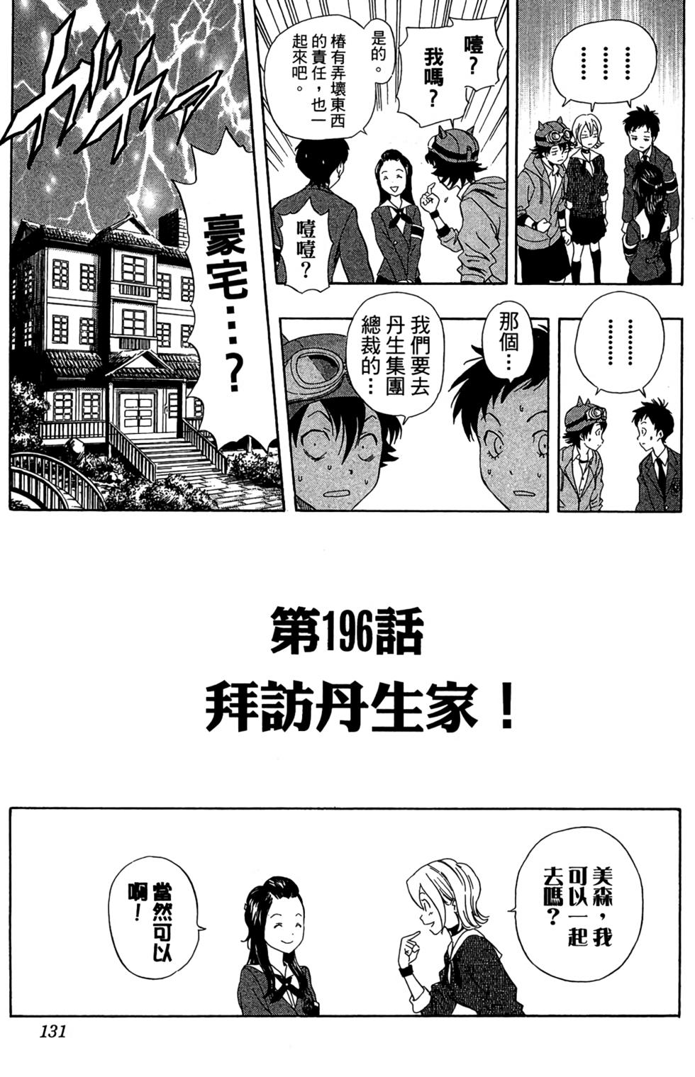 第128页