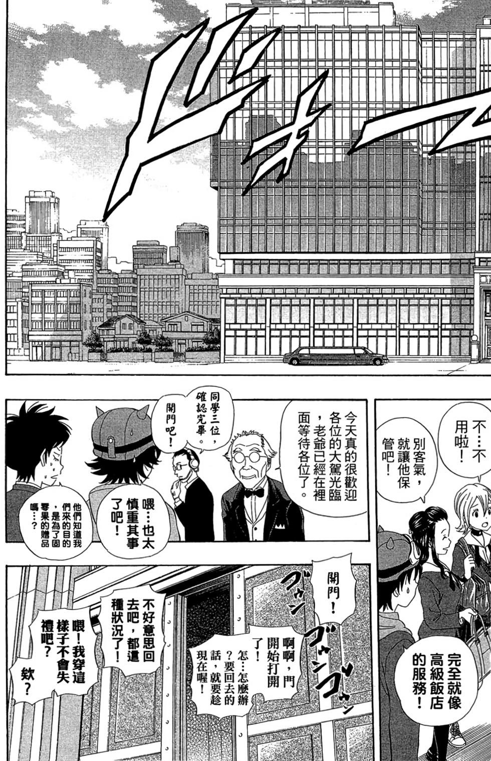 第130页