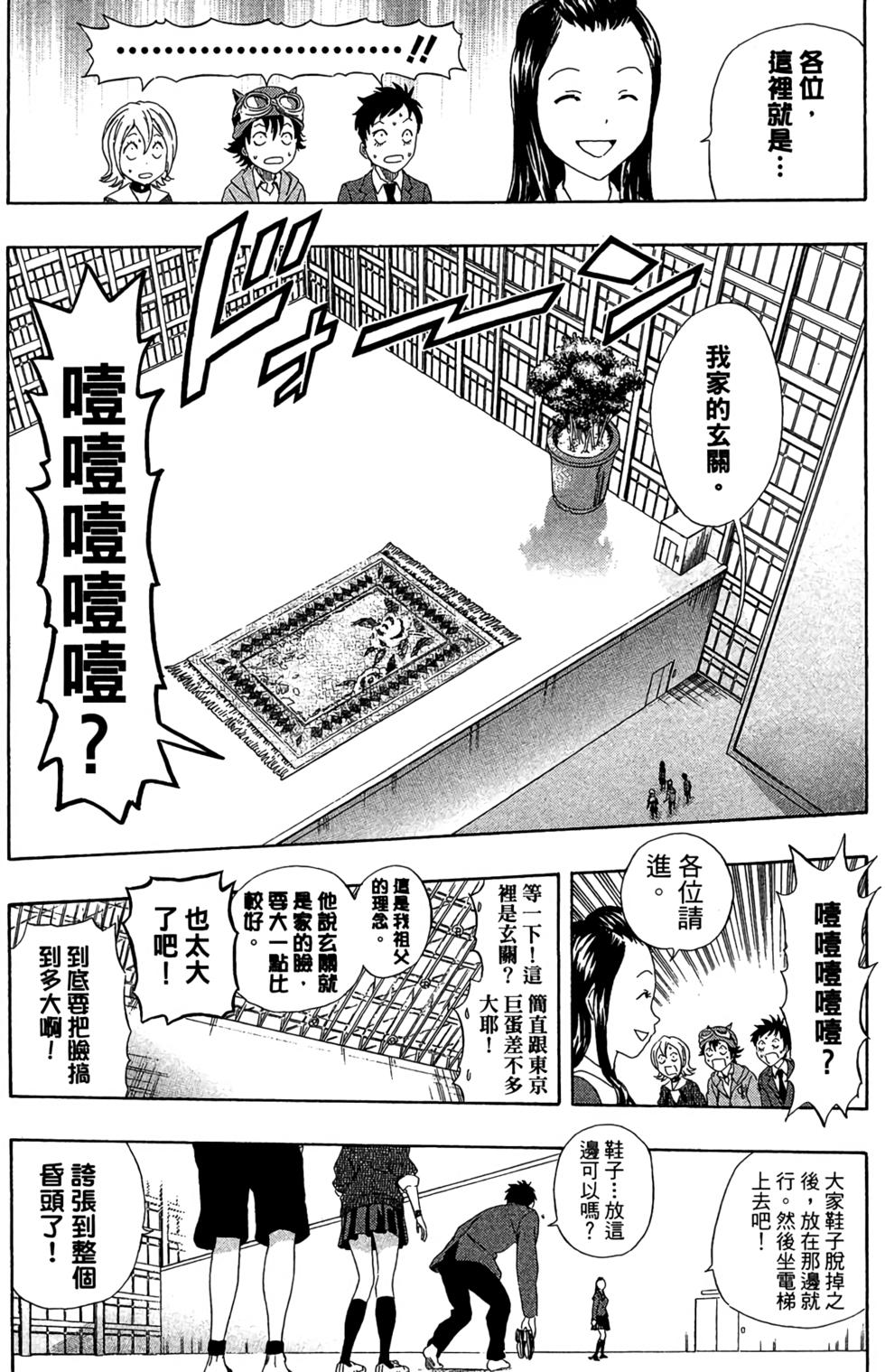 第131页
