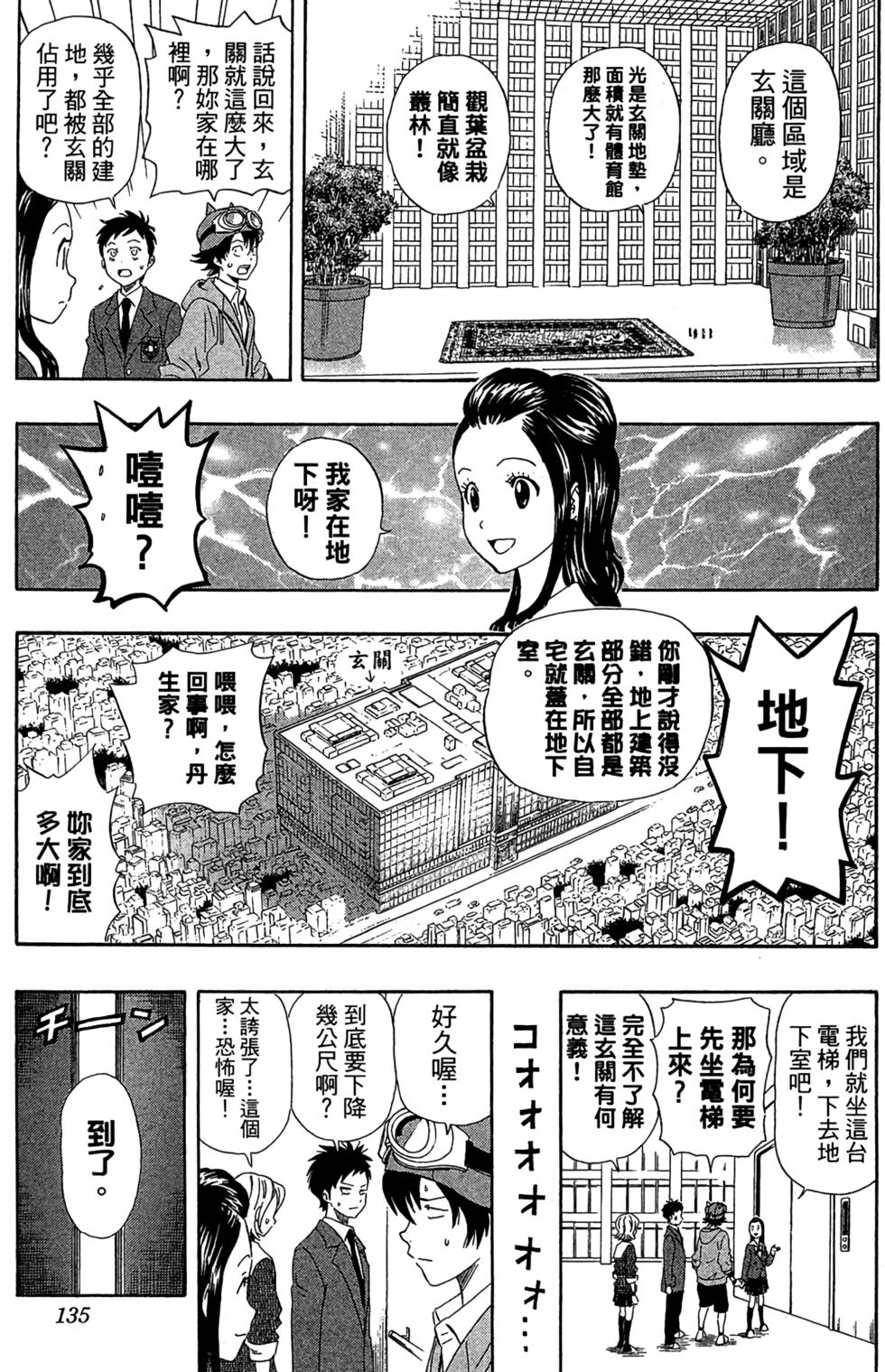 第132页
