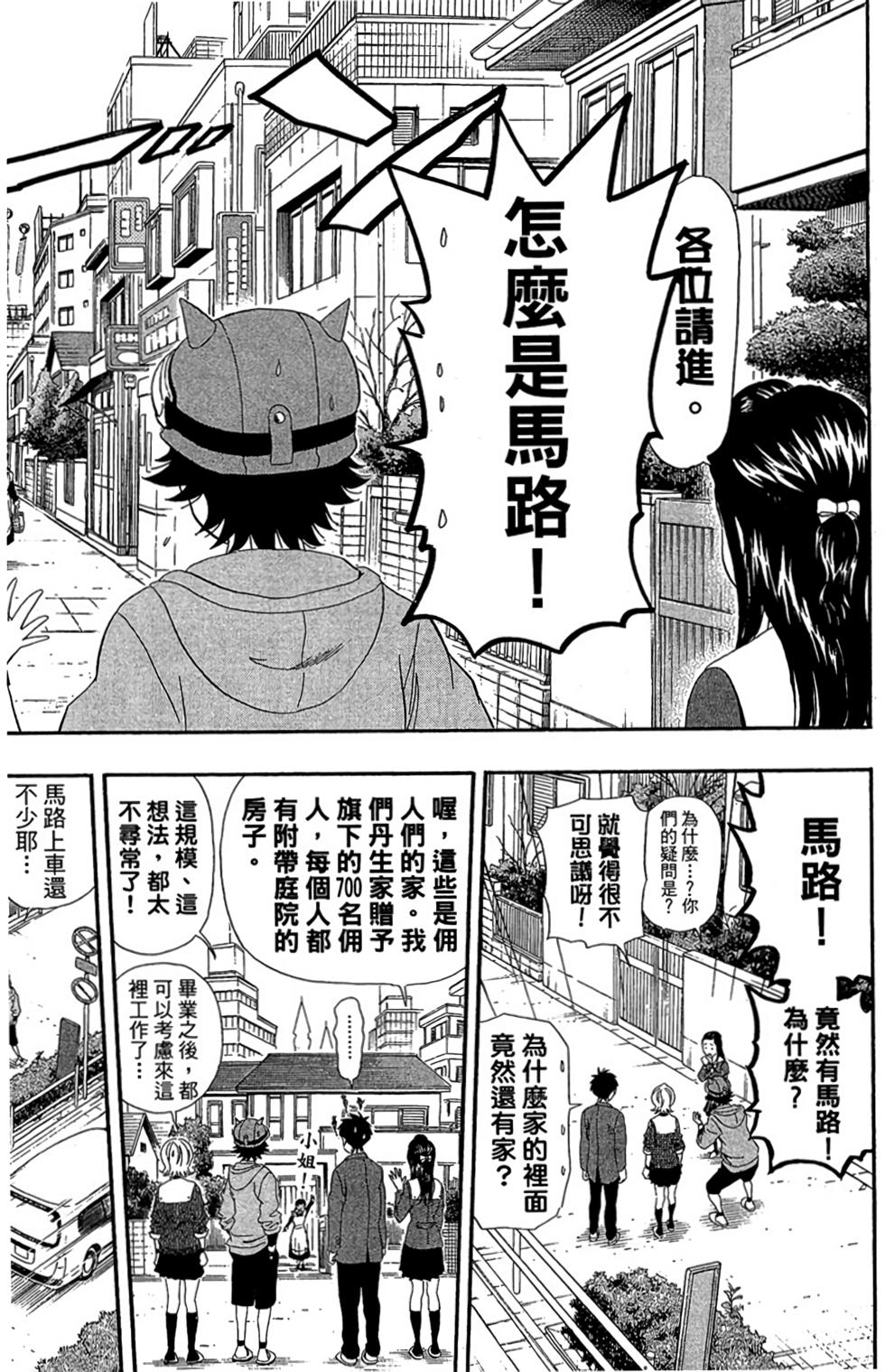 第133页