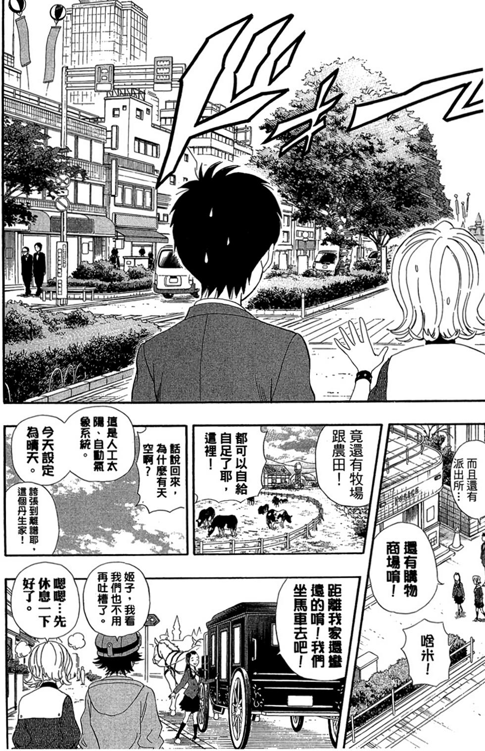 第134页