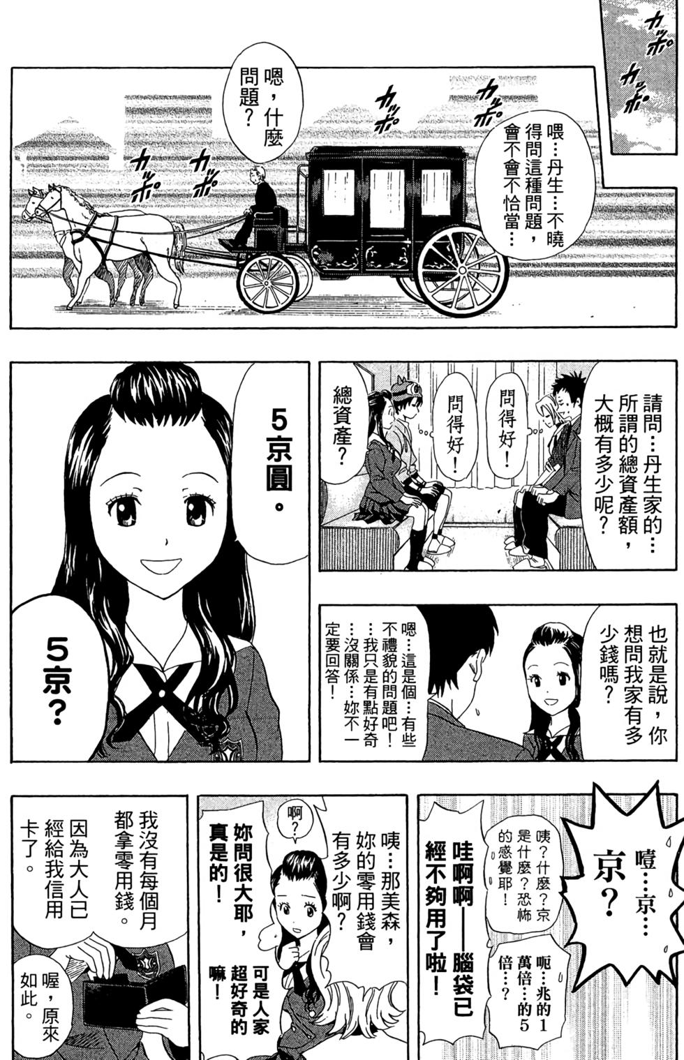 第135页